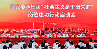 ManBetX全站·(中国)有限公司官网