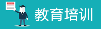 ManBetX全站·(中国)有限公司官网