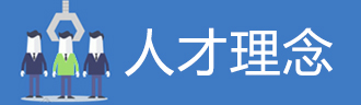 ManBetX全站·(中国)有限公司官网